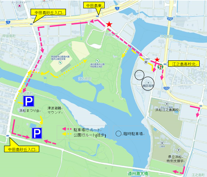 会場までの行き方&臨時駐車場 おはこ壱vol.4 会場までの行き方&臨時駐車場 おはこ壱vol.4