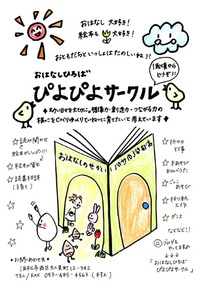 一緒に遊びませんか？ 2012/11/06 11:12:50