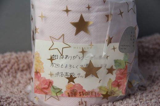 感謝!!