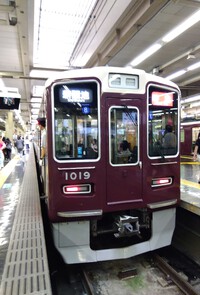 大阪→神戸 2024/09/20 07:00:00