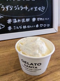 道の駅とよはし 2024/10/03 05:00:00
