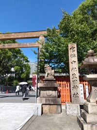 生田神社 2024/09/24 05:45:00