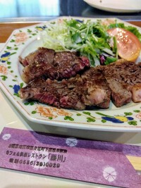 藤川サービスランチ 2024/10/15 06:41:00
