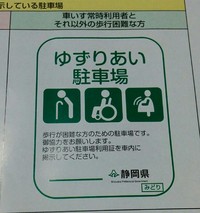転入に伴って指定難病医療受給者… 2017/07/04 18:47:20