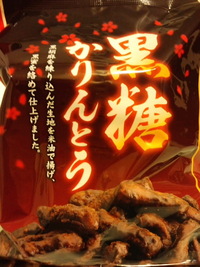 １番。