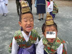 半僧坊大祭。