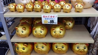 金の豚♪