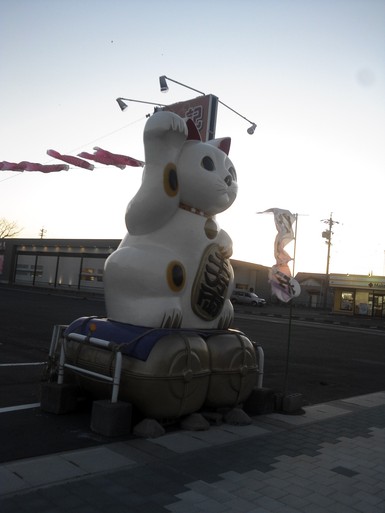 お天道様♪