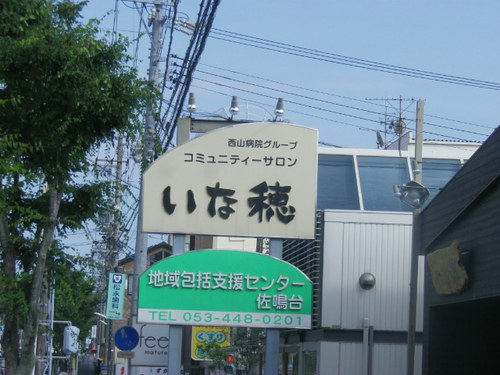 実戦[健康マージャン]