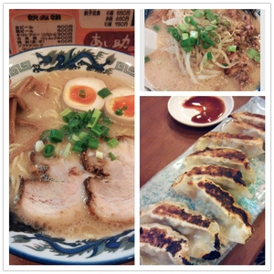 ツケメン・ラーメン