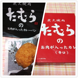 味の大祭典♪