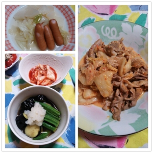 夕食