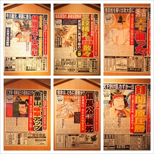 清洲城