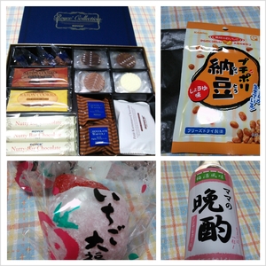 チョコと頂き物♪