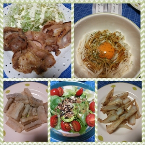 夕食
