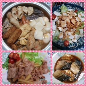 夕食