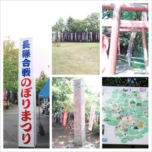 城跡