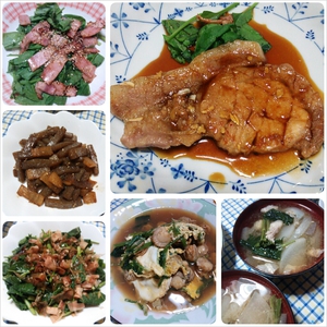夕食