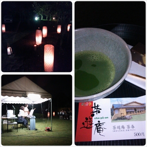 お茶会☆