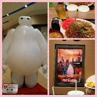 ベイマックス♪ 2014/12/30 15:48:03