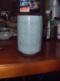 使い続けて・・・はや１０年以上！