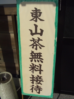 本日OPEN！！！！