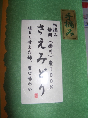 目覚めの１杯