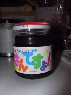 おっ買い物☆