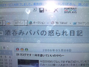 デビュー☆