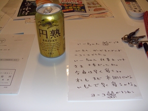 幸せなひととき☆