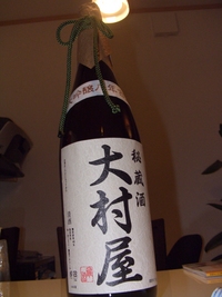 封印から目覚めた☆