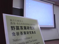 金谷のしゅうと