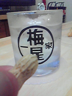 宝　山