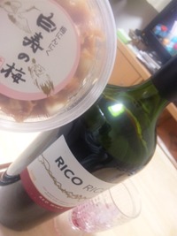 梅にんにく