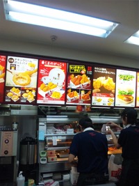 KFC。 2011/12/09 19:35:41