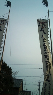 三熊野神社♪