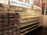子供用江戸一♪