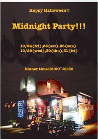 omoya情報!!