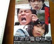 今日から公開 2008/02/02 14:21:29