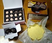 ☆チョコレート☆ 2008/02/08 20:51:08