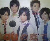 ARASHI 2008/02/20 23:14:19
