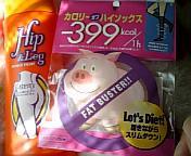 歩こう！！ 2008/03/07 11:39:43