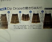 スカート大好きｖｖ