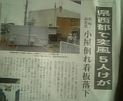 News 2008/07/29 11:04:11