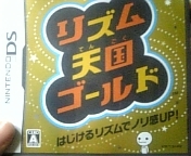 買っちゃいました（´▽｀*；） 2008/08/29 20:17:09
