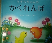またもや掘り出し物☆ 2008/09/29 16:55:02