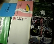 読書の秋 2008/09/30 19:28:27