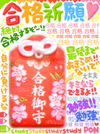 緊張… 2008/08/22 08:00:24