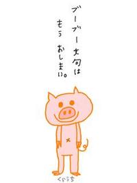 見直そう！（´∀`;) 2008/03/27 00:13:59