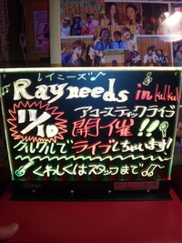 〜イベント〜御前崎市ダイニングバークルクル 2011/10/04 22:56:14